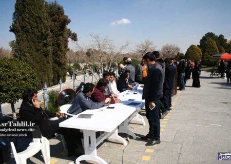سیزدهمین انتخابات ریاست‌جمهوری ایران در ۲۸ خرداد ۱۴۰۰