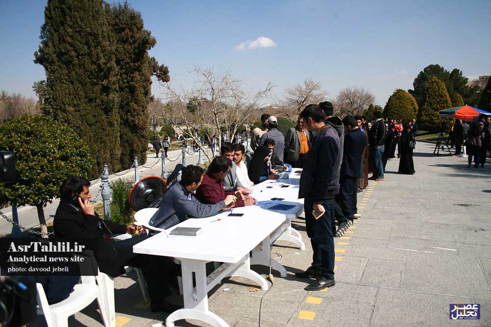 سیزدهمین انتخابات ریاست‌جمهوری ایران در ۲۸ خرداد ۱۴۰۰