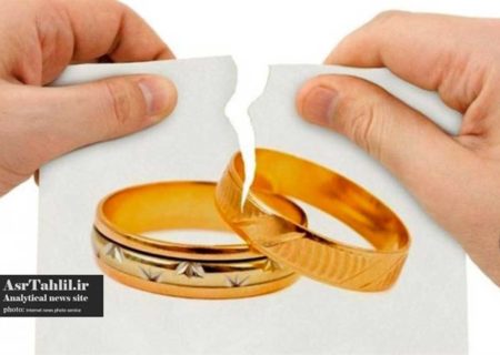پشت پرده طرح جنجالی «سهمیه بندی طلاق» چیست؟