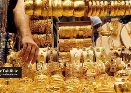آیا قیمت طلا افزایش میابد؟
