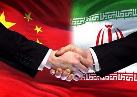 سند راهبردی ایران و چین قطع کردن سلطه غرب