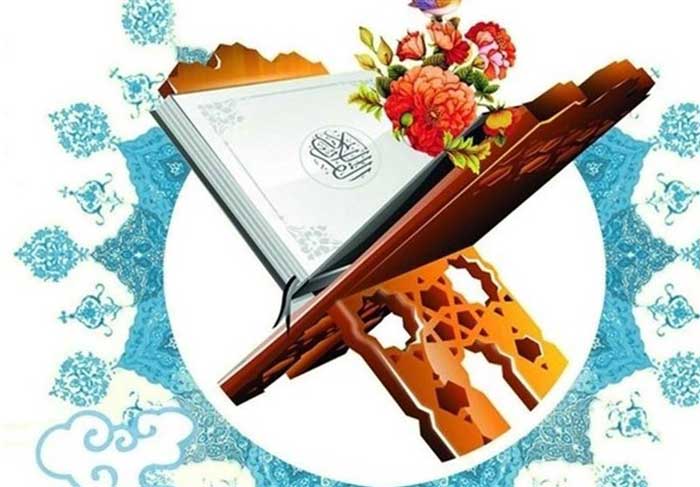 آغاز توریع بن خرید نمایشگاه مجازی قرآن