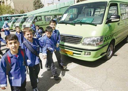 افزایش ۲۵ درصدی نرخ کرایه سرویس مدارس اصفهان تصویب شد