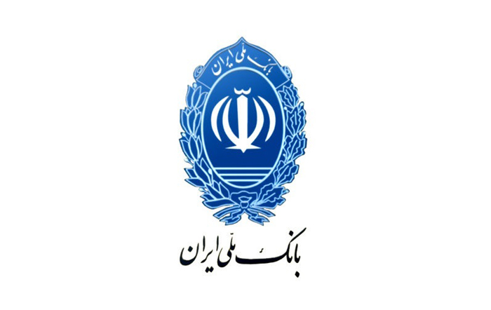 رفع ۱۵ هزار فقره احتیاجات ضروری توسط بانک ملی ایران