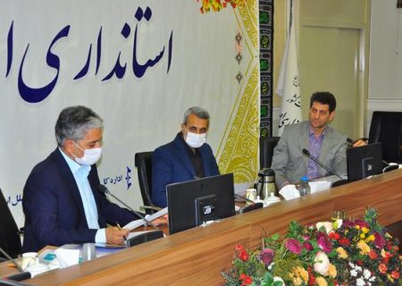 هشتادودومین جلسه شورای مسکن استان اصفهان برگزار شد