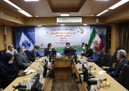 اولین سامانه الکترونیکی برگزاری انتخابات در اصفهان به بهره‌ برداری رسید