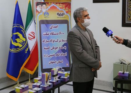 اهدای ۱۴۰۰ تبلت و گوشی هوشمند به دانش آموزان با حمایت کمیته امداد اصفهان/ ۲۶۰۰ دانش آموز امکان تحصیل برخط را ندارند