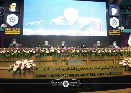 تقدیر وزیر صمت از اتاق بازرگانی اصفهان در زمینه رفع تعهد ارزی