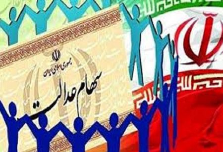 ۴۴ میلیون ایرانی سود سهام عدالت دریافت کردند
