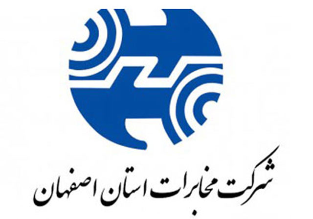 برگزاری دوره آموزشی مدیریت مصرف آب در مخابرات اصفهان