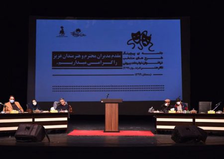طرح‌های‌ منتخب فراخوان تولیدات بیرونی تالار هنر اصفهان به مرحله ارائه و خرید این آثار رسید