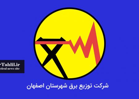 رتبه اول شاخص های عمومی و اختصاصی در جشنواره شهید رجایی