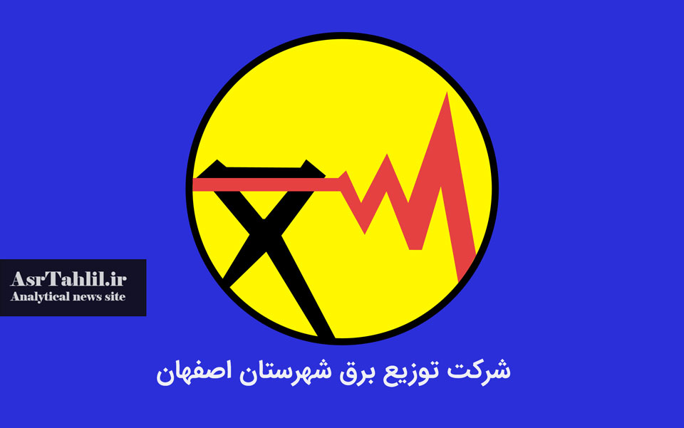 بیش از ۵ کیلومتر شبکه فشار ضعیف هوایی در شرق اصفهان به کابل خود نگهدارتبدیل شد