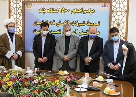 پالایشگاه اصفهان ۱۵۰۰ دستگاه تبلت به دانش آموزان تحت پوشش کمیته امداد اهدا کرد