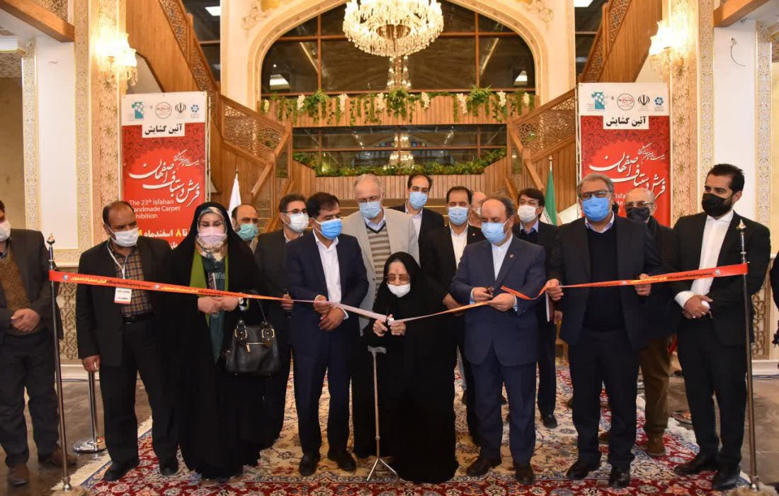 آغاز نمایشگاه فرش دستباف اصفهان با حضور گسترده فعالان صنعت فرش