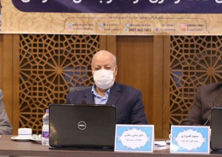 تنظیم سند توسعه صنعتی استان با محوریت اتاق بازرگانی اصفهان
