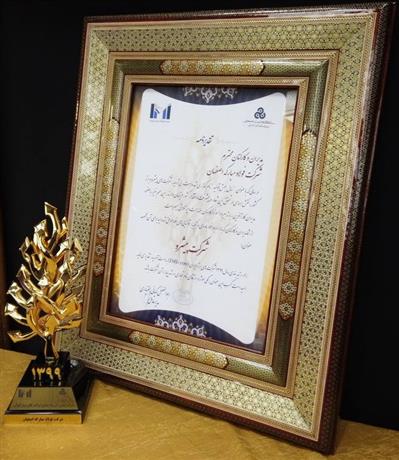 در بیست و سومین همایش ۱۰۰ شرکت برتر اقتصاد ایران، شرکت فولاد مبارکه اصفهان به عنوان شرکت پیشرو انتخاب و موفق به دریافت رتبه ۴ در شاخص فروش یکصد شرکت برتر ایران شد