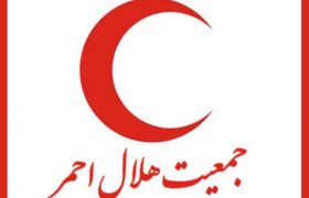 امدادگران و داوطلبان هلال احمر اصفهان واکسینه نشده اند