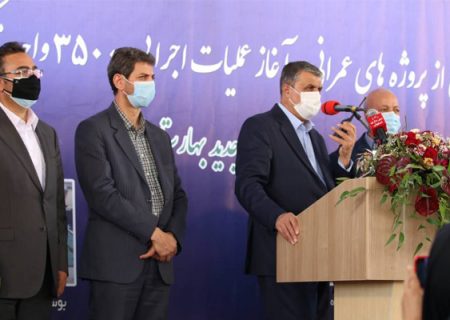 آغاز عملیات اجرایی ساخت واحد مسکن ملی در اصفهان