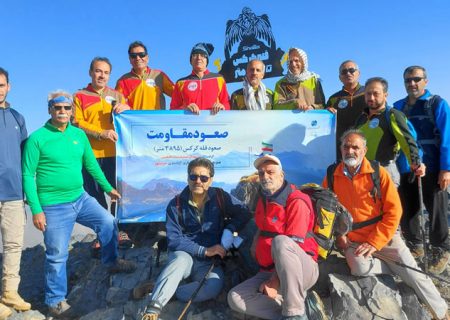 برنامه کوهنوردی صعود مقاومت در مخابرات اصفهان برگزار شد