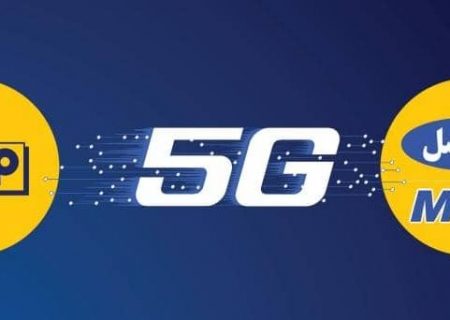 تفاهم نامه ایجاد شبکه ۵G میان فولاد مبارکه و ایرانسل امضا خواهد شد