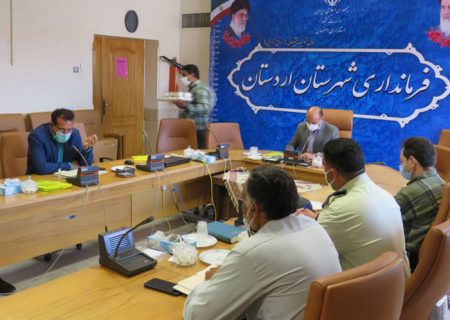 برگزاری نشست شورای مدیریت بحران شهرستان اردستان