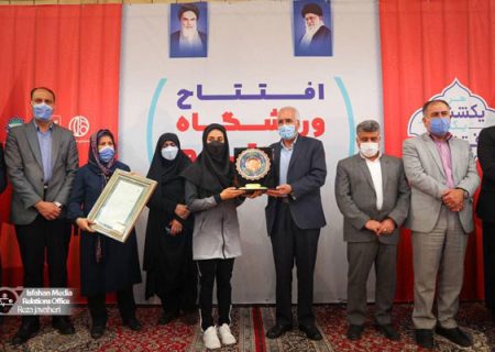 اهدای نشان ” شهروند افتخارآفرین” به ۵ ورزشکار از سوی شهردار اصفهان