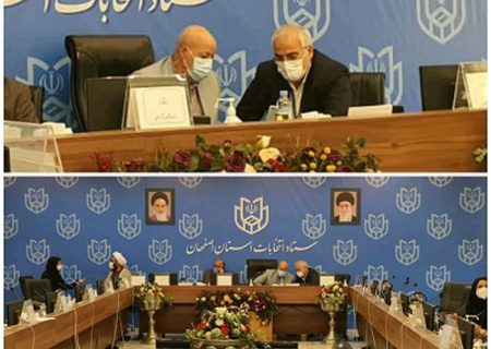 حضور مدیر مخابرات اصفهان در ستاد انتخابات استان