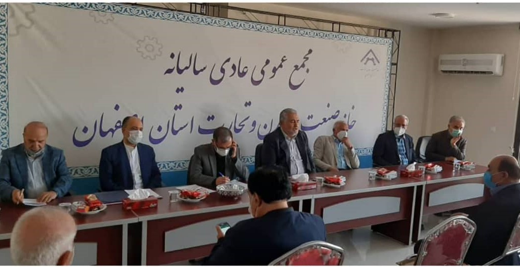 هیات مدیره جدید خانه صمت اصفهان برگزیده شدند