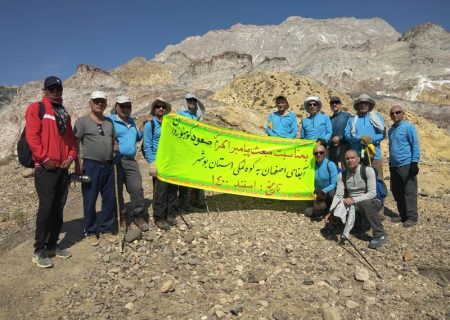 کوهنوردان آبفای اصفهان به قله «کوه نمکی» استان بوشهرصعودکردند