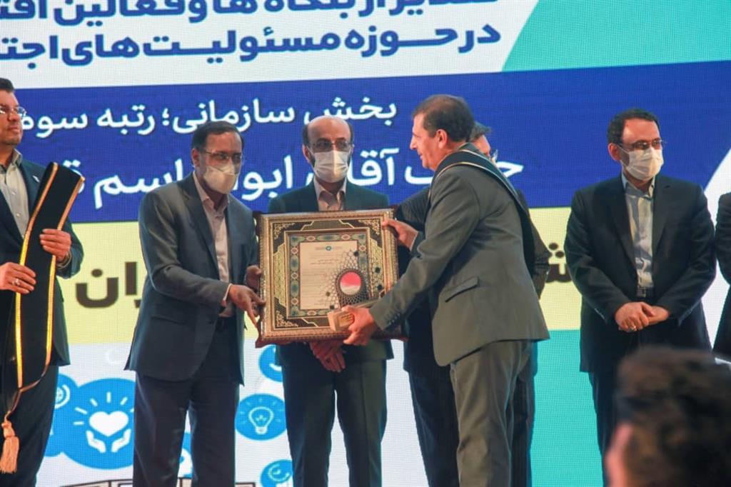 ذوب آهن اصفهان در حوزه مسئولیت اجتماعی رتبه دوم را کسب کرد