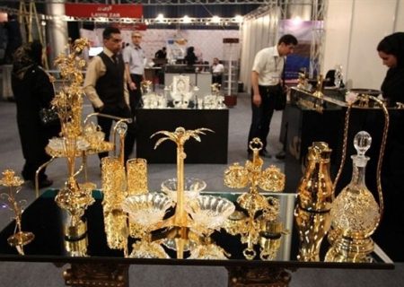 اصفهان میزبان پانزدهمین نمایشگاه طلا و فلزات گرانبها