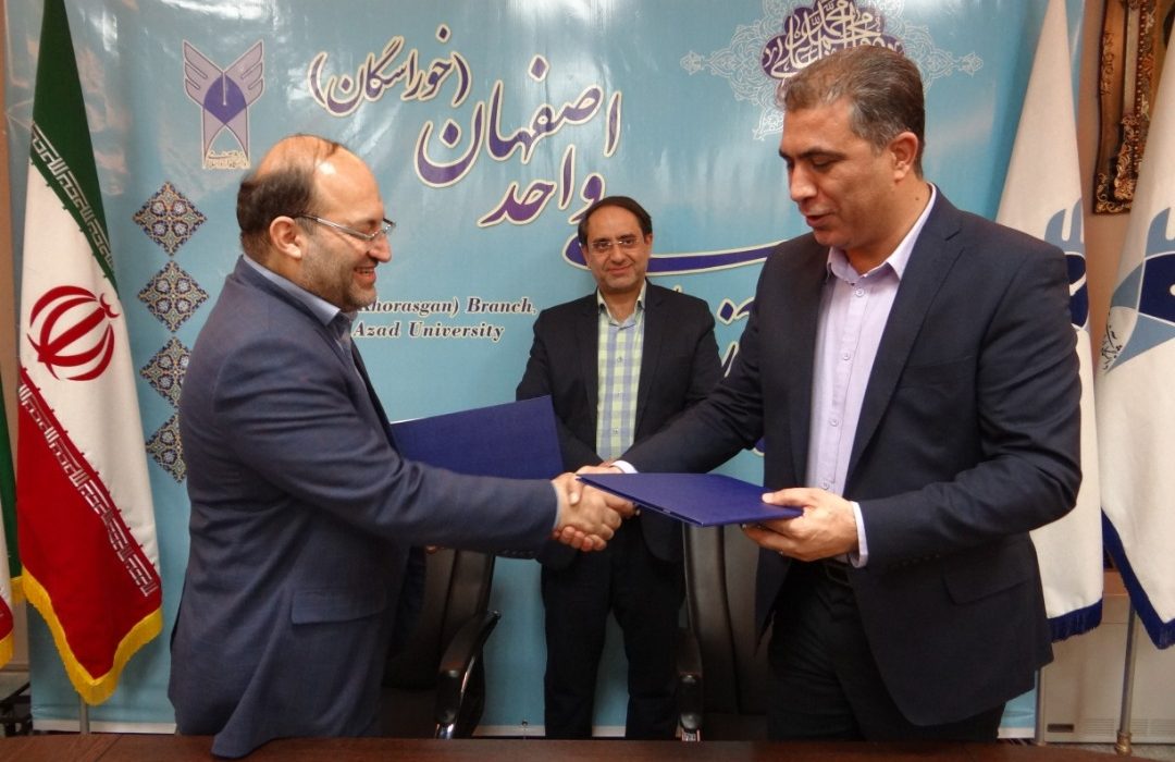 دانشگاه علوم پزشکی و دانشگاه آزاد استان اصفهان تفاهم نامه همکاری را امضا کردند