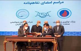 تفاهم نامه همکاری پارک فناوری و نو آوری نفت و گاز باشرکت ازبکستانی امضا شد
