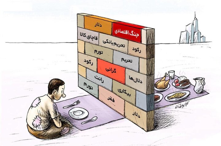  خط فقر ۱۸ میلیون تومانی کجای زندگی مردم