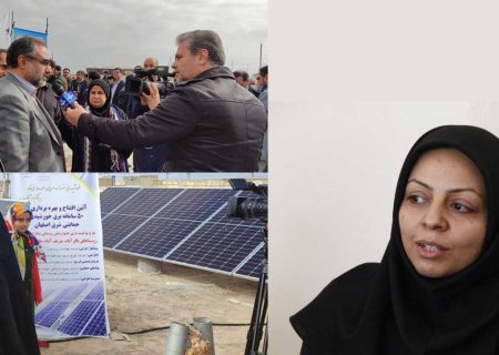 افتتاح و کلنگ زنی ۱۰۰۰ مگاوات نیروگاه خورشیدی در استان / اصفهان خاستگاه انرژی تجدید پذیر می شود