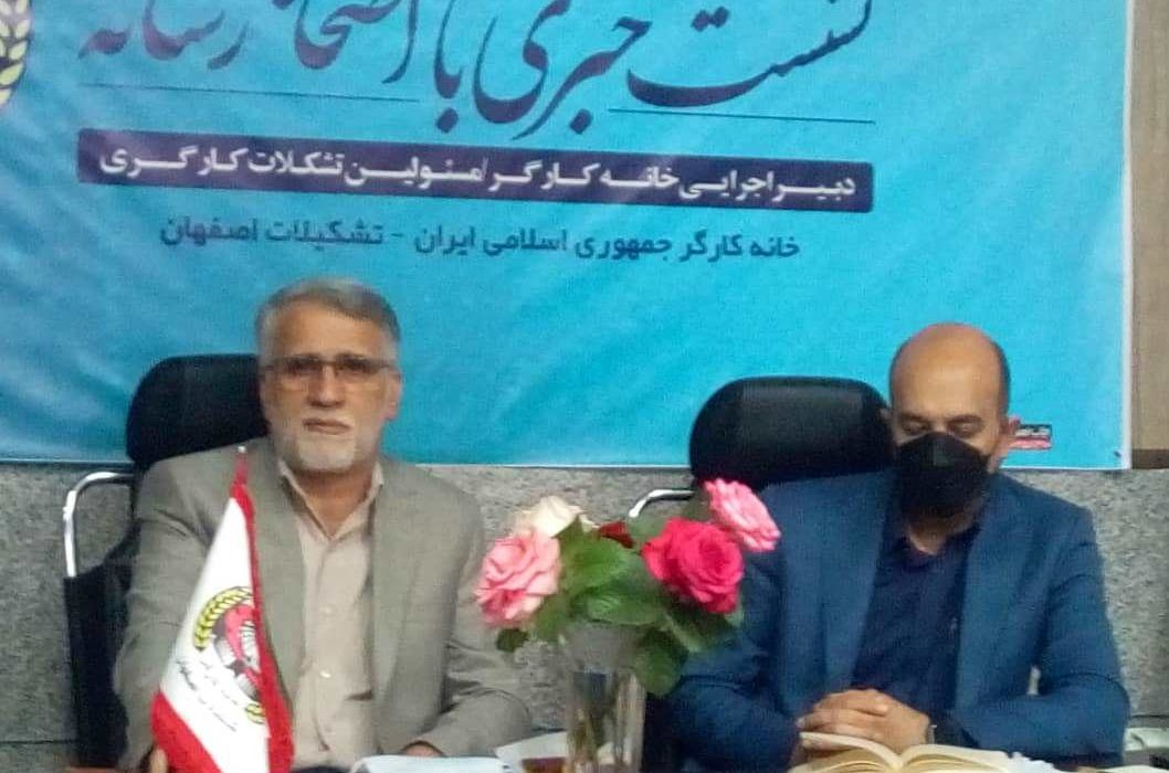 کارشکنی شهرداری اصفهان برای احداث بیمارستان میلاد تامین اجتماعی