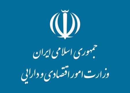 گزارش عملکرد اداره کل امور اقتصادی و دارایی استان اصفهان در دولت مردم